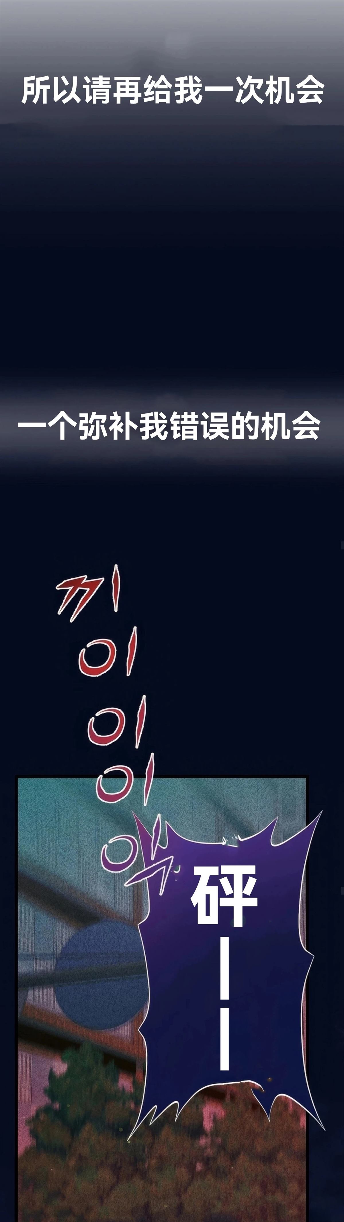 第11话18