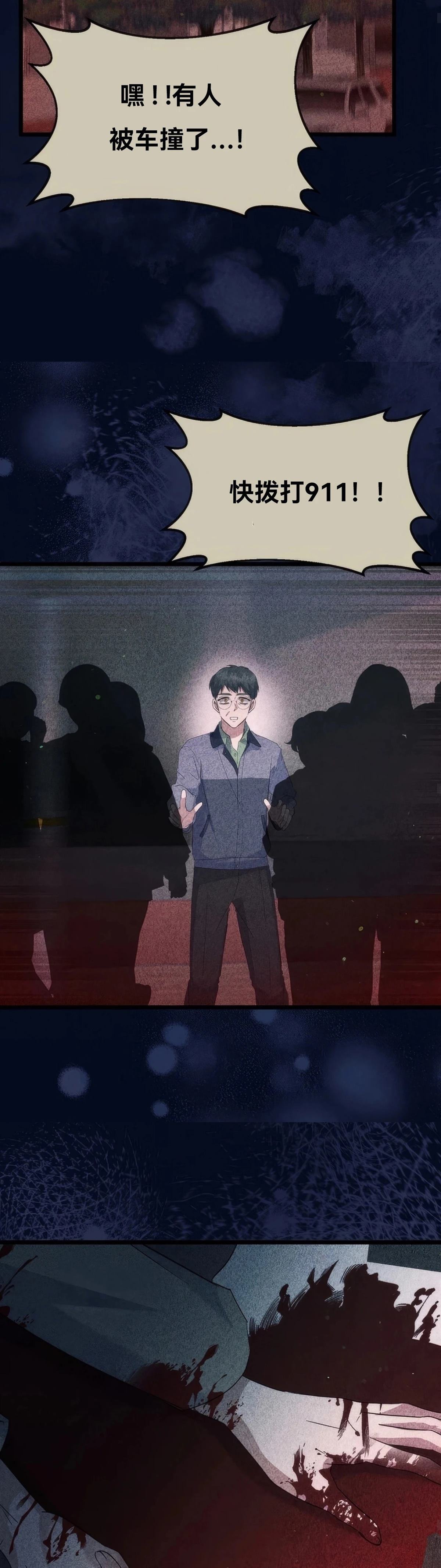 第11话19