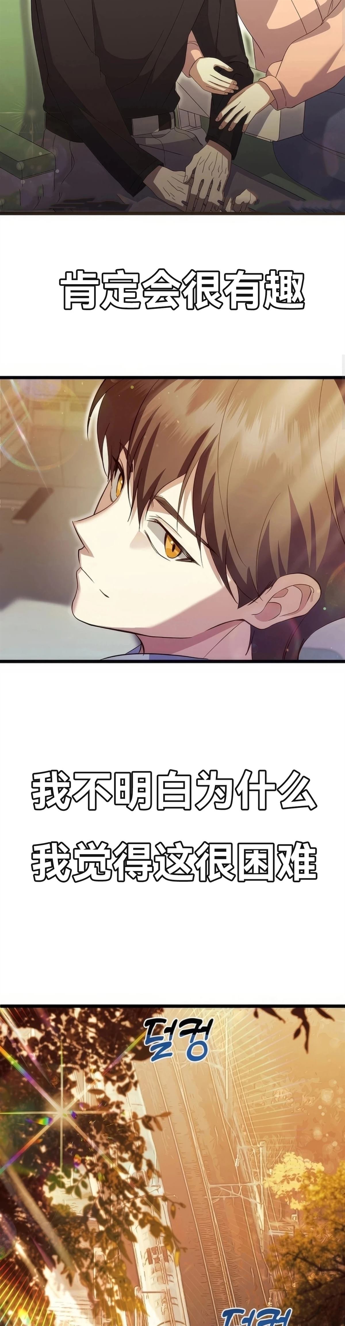 第11话2