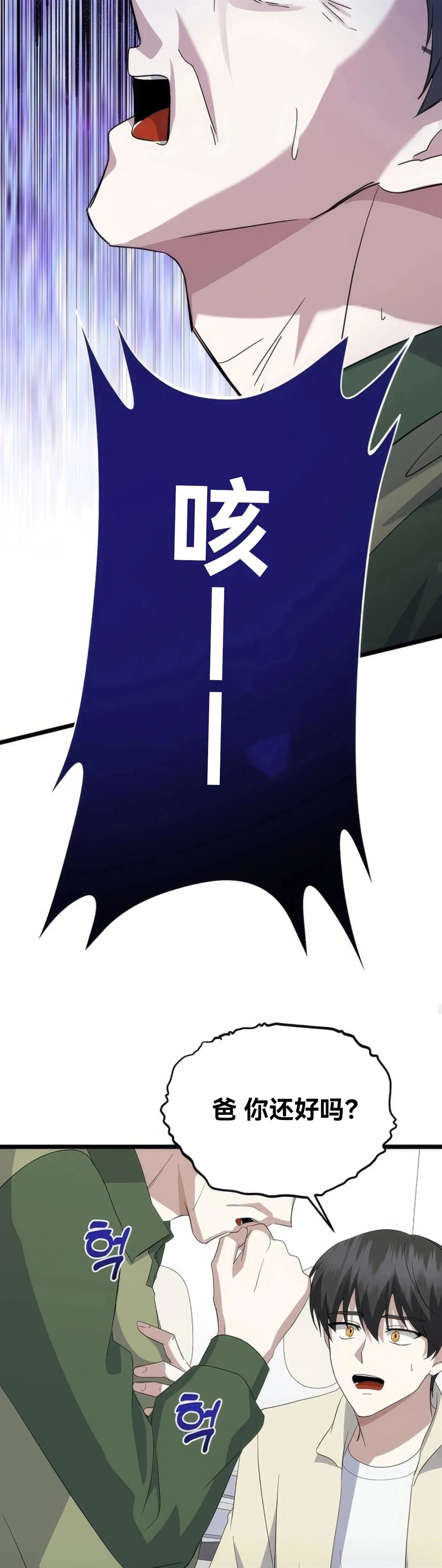 第11话23