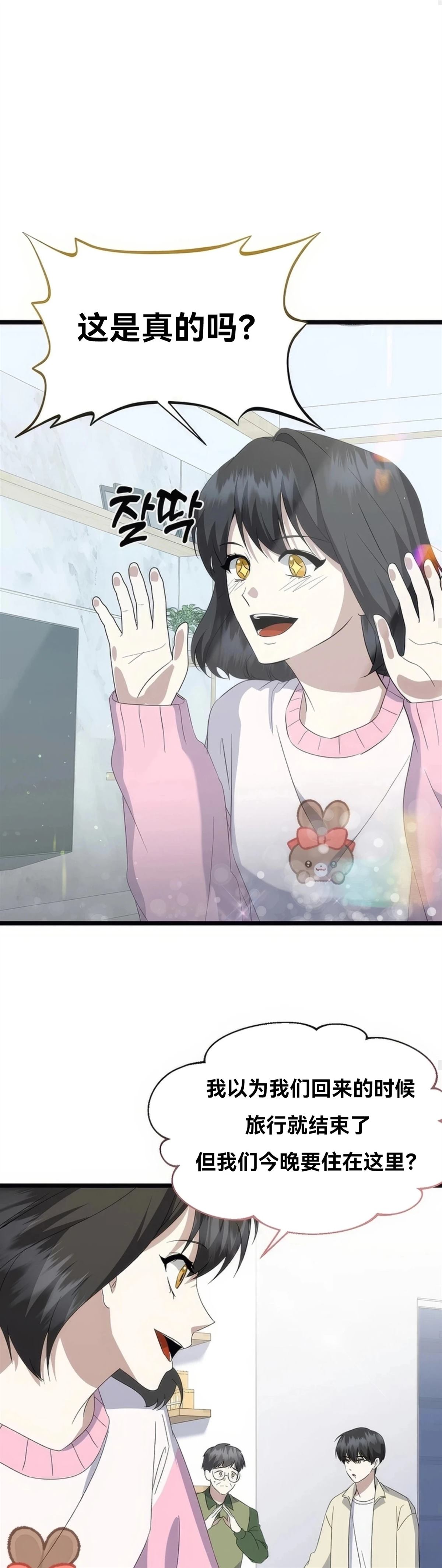 第11话25