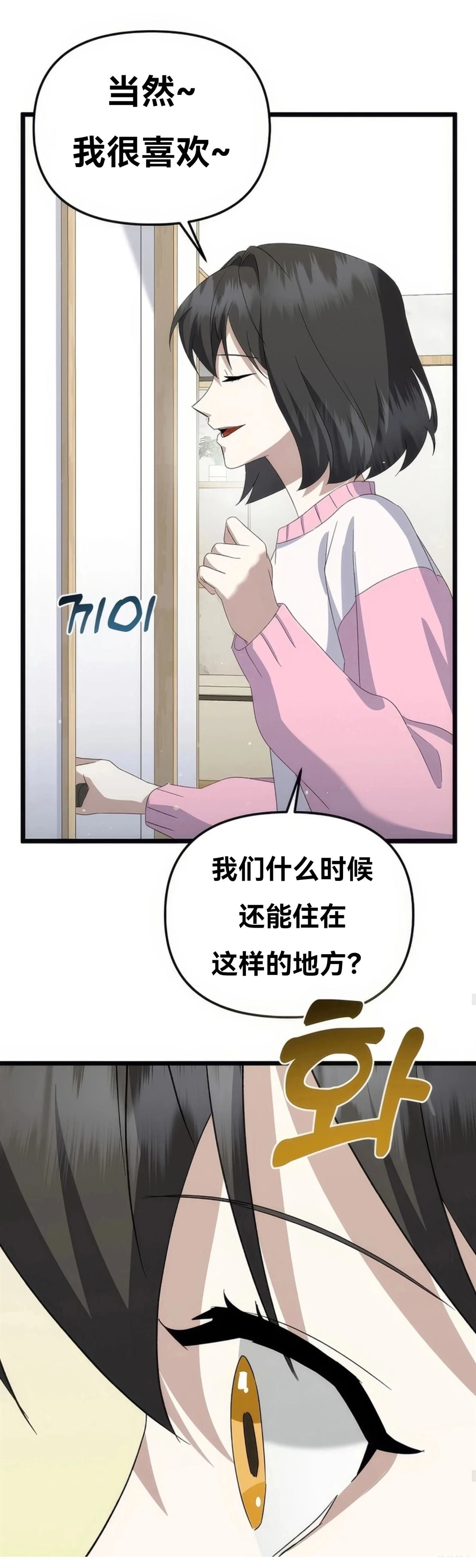 第11话27