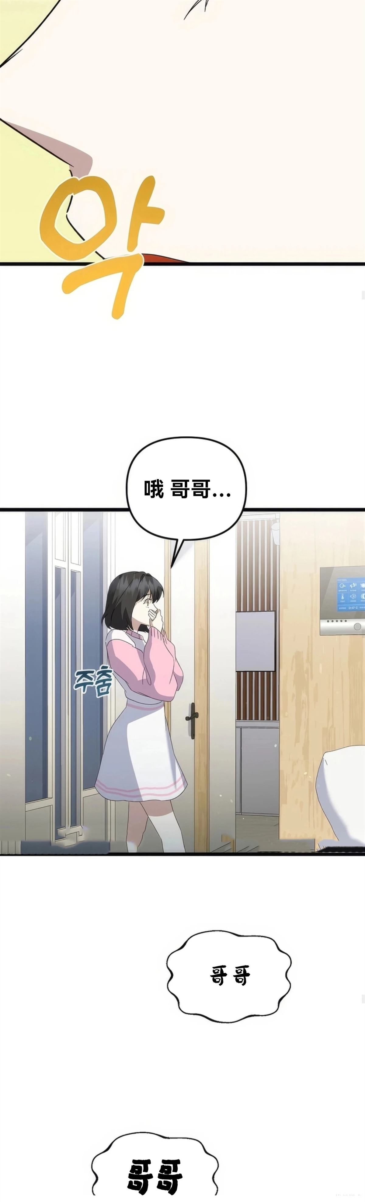 第11话28
