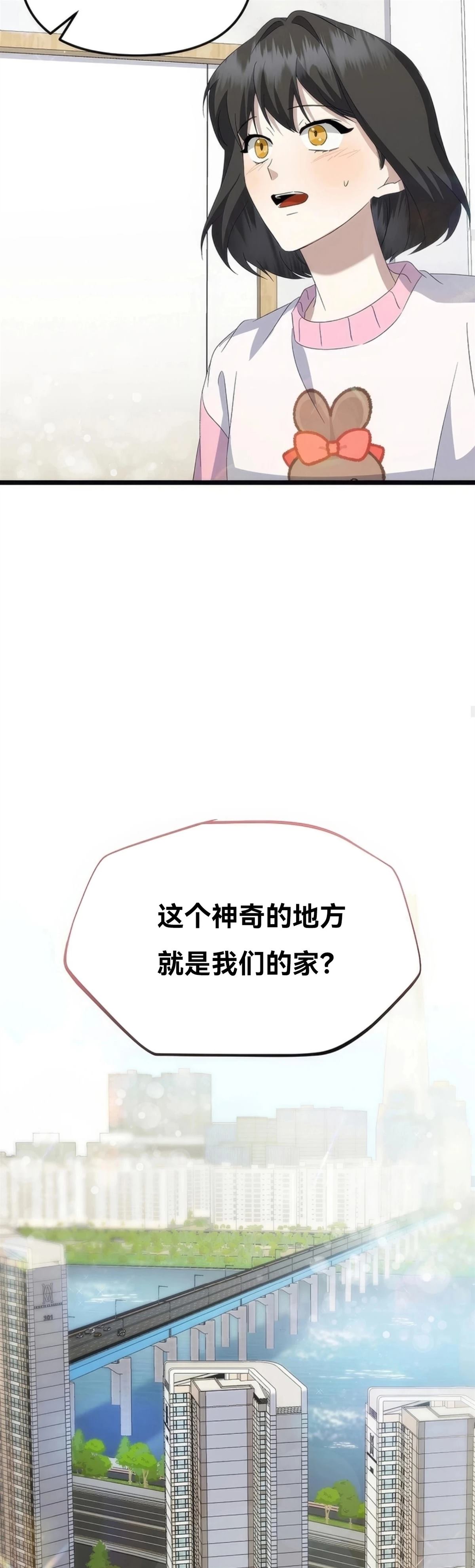 第11话32