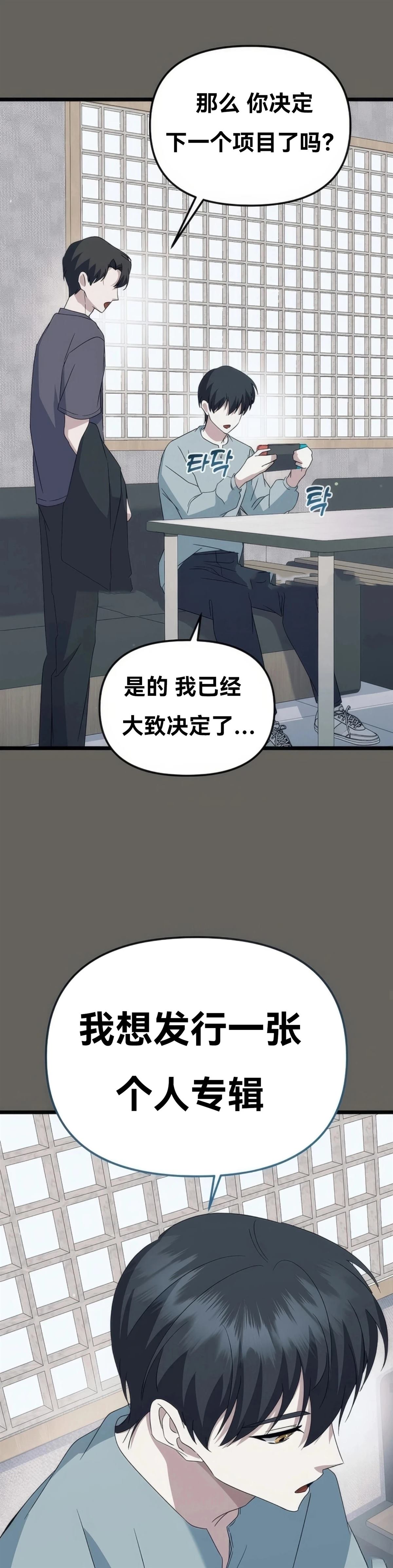 第11话36