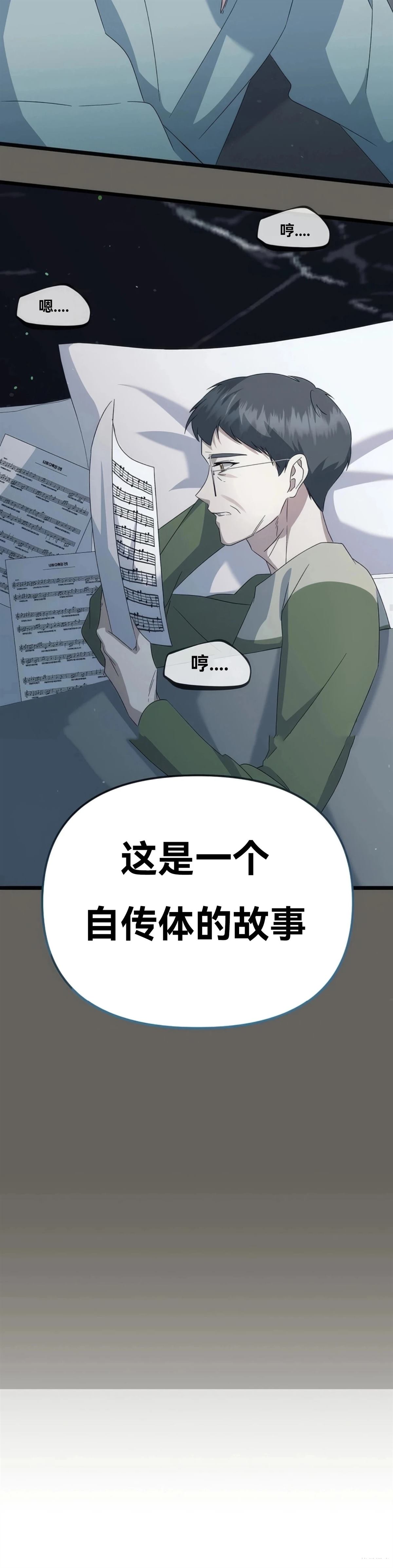 第11话37