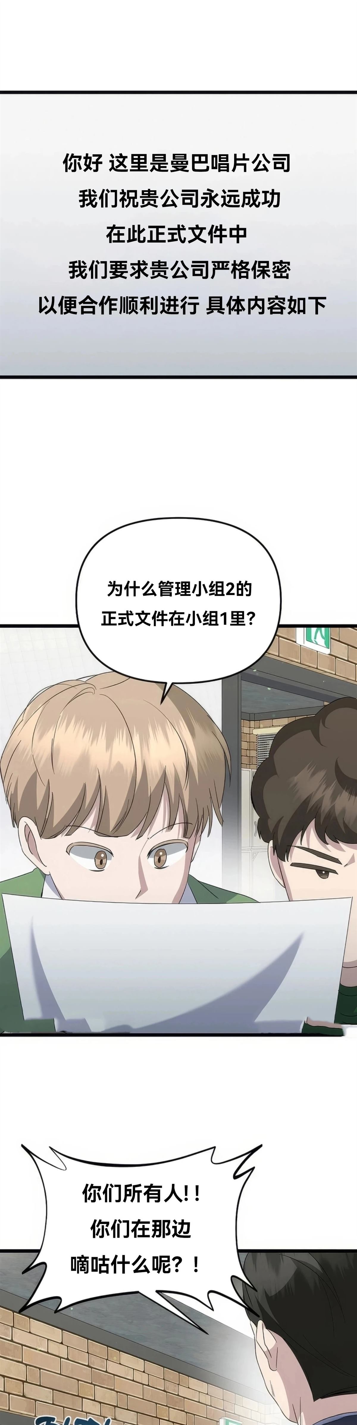 第11话38