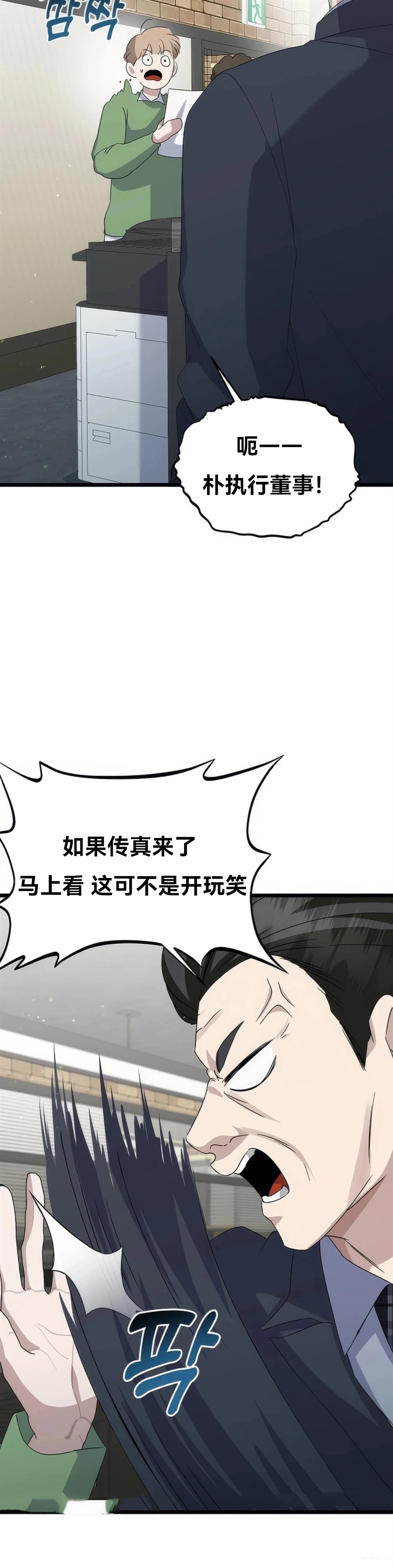 第11话39
