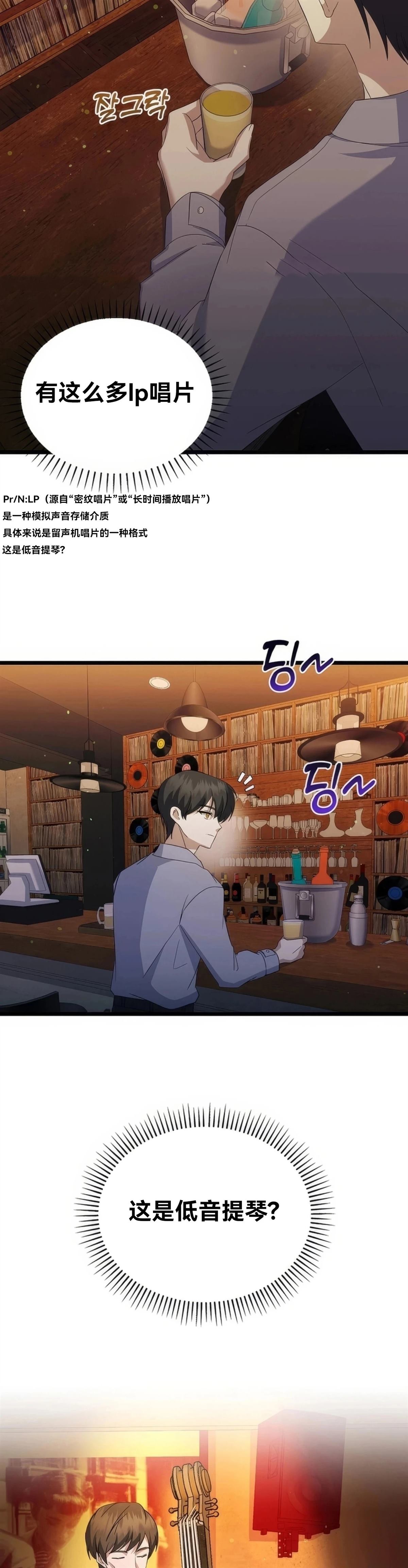第11话4