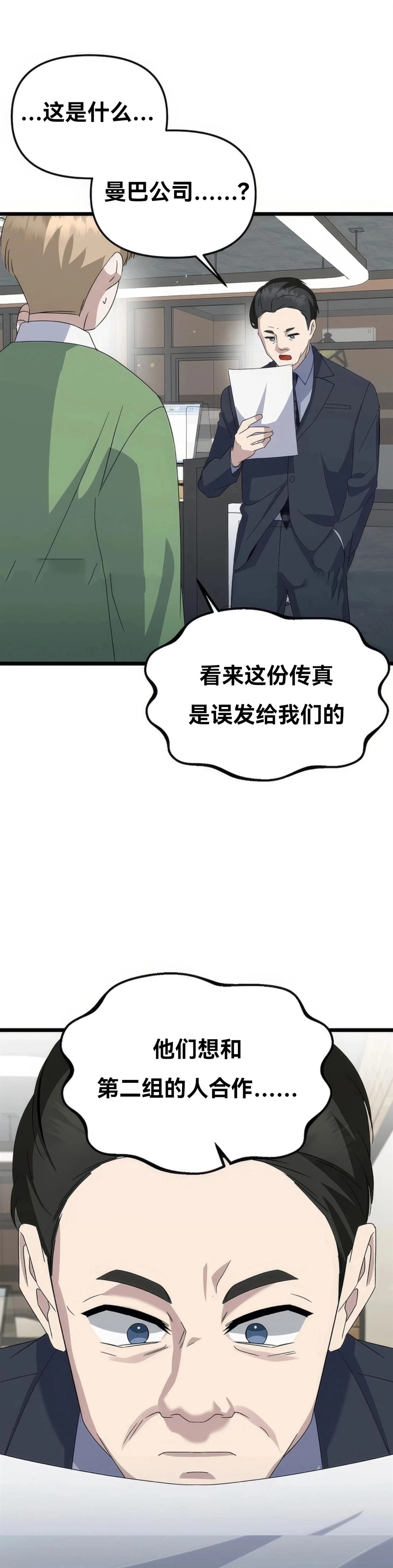 第11话40