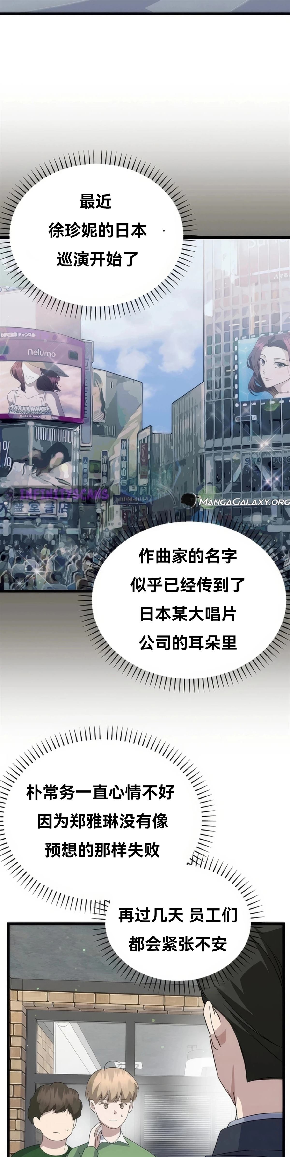 第11话41