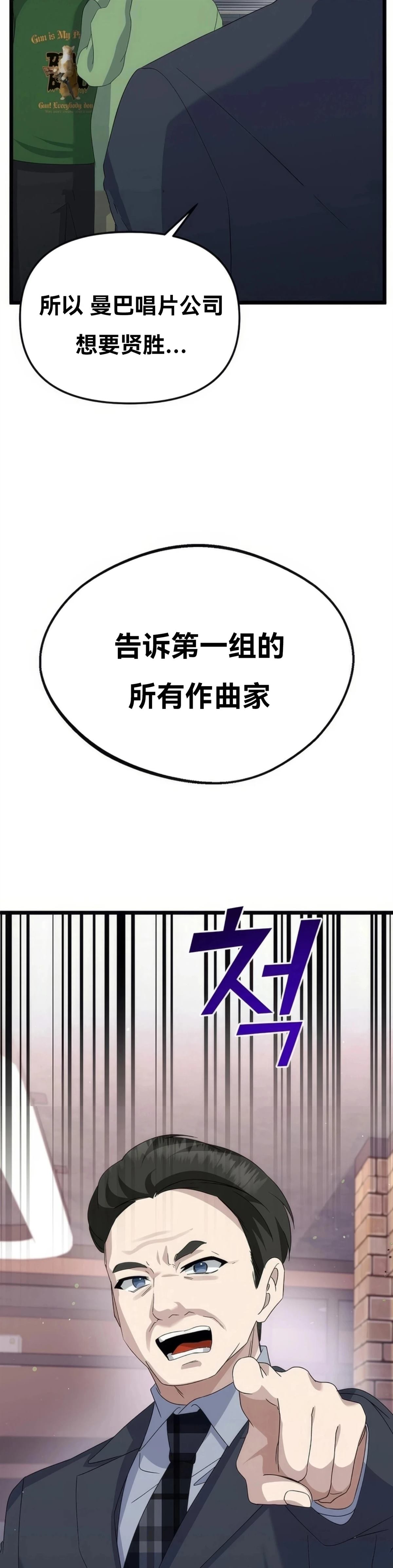 第11话42