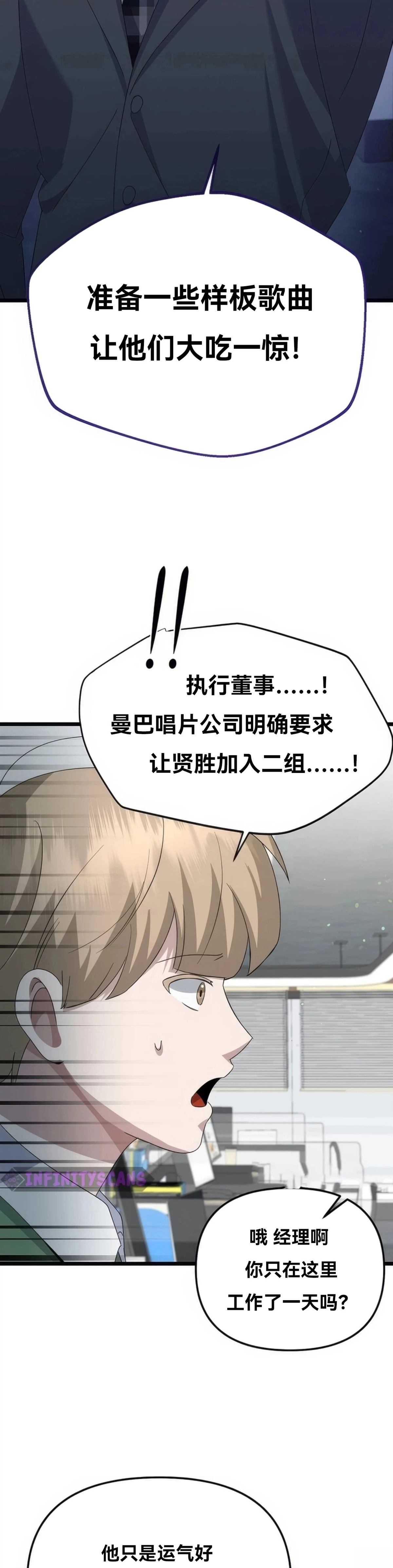 第11话43