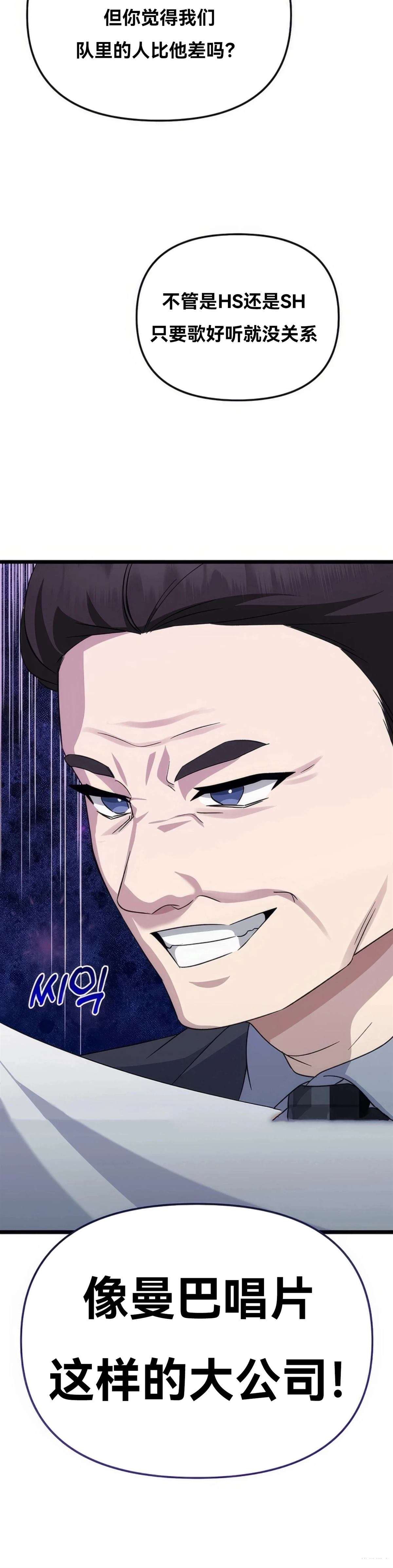 第11话44