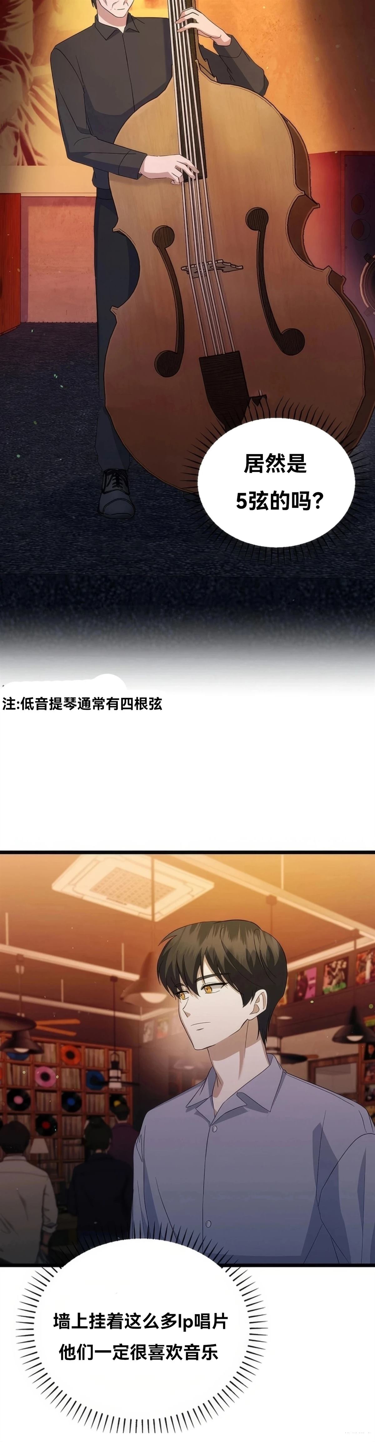 第11话5