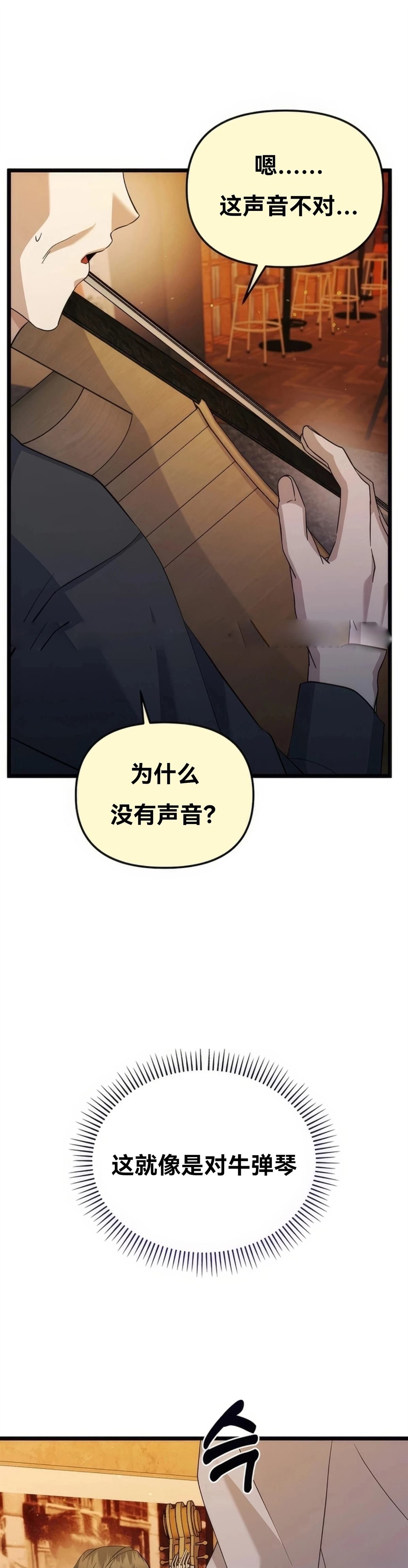 第11话6
