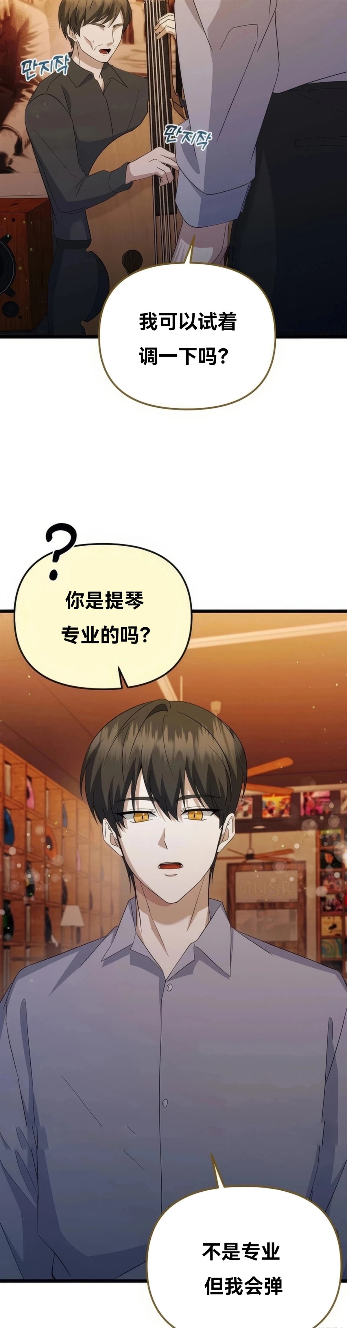 第11话7