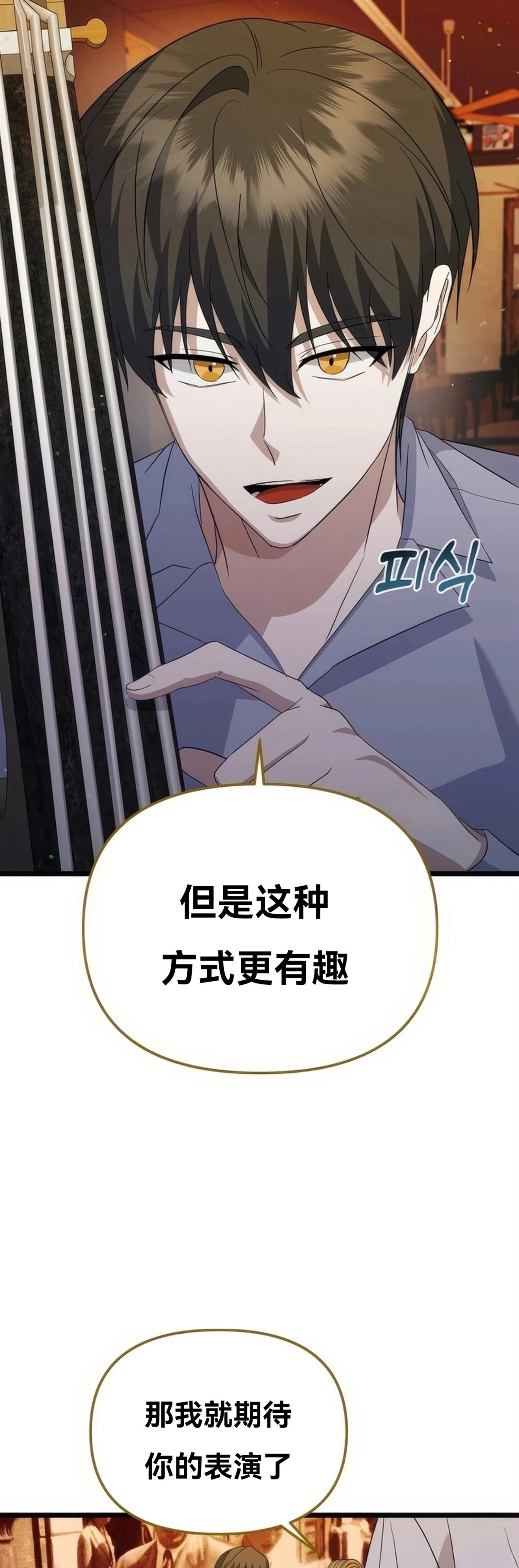 第11话9