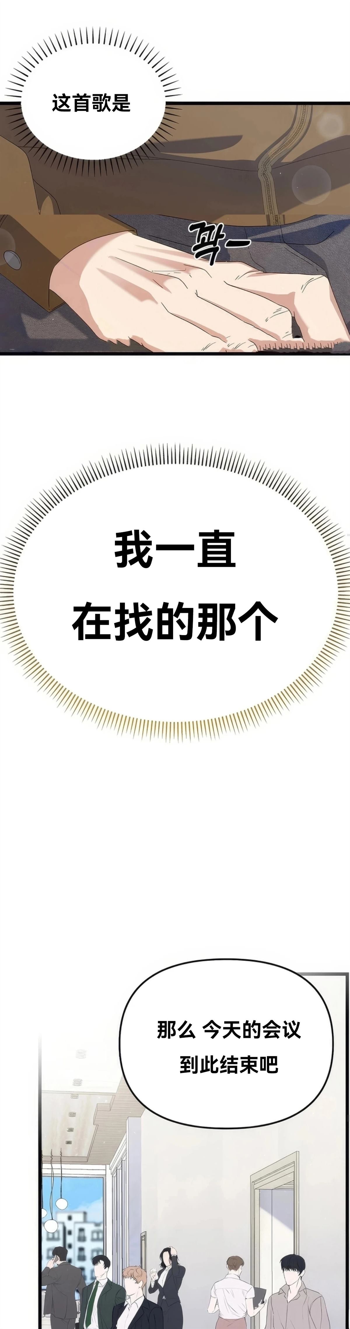 第12话14