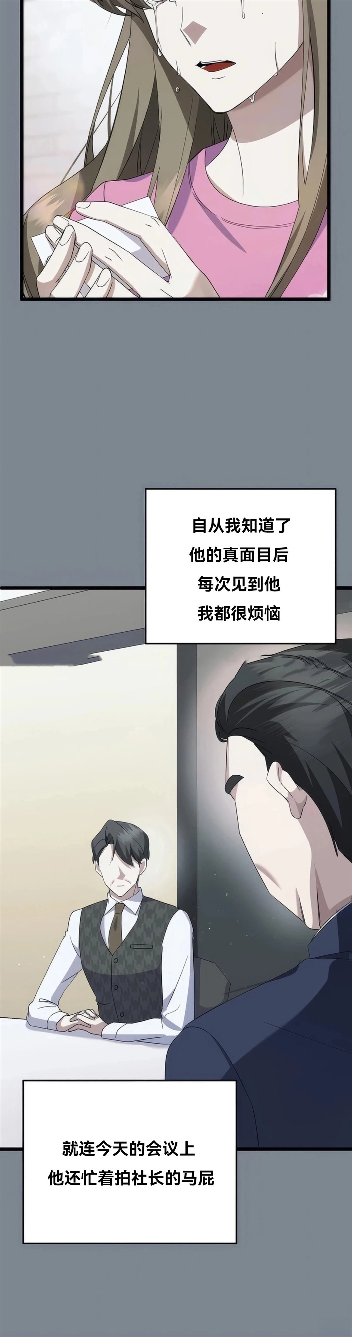 第12话17