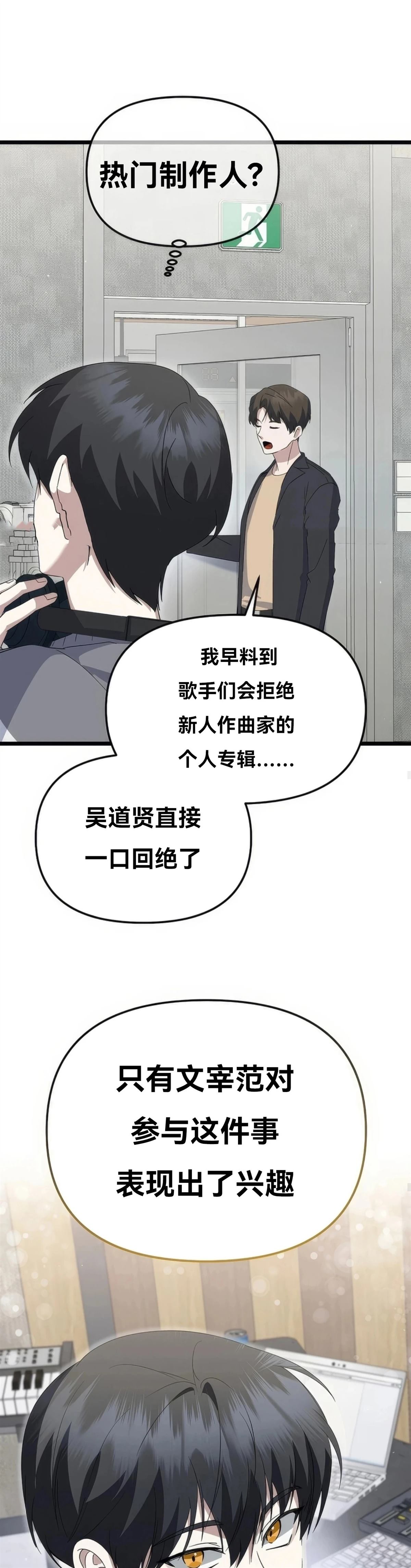 第12话20