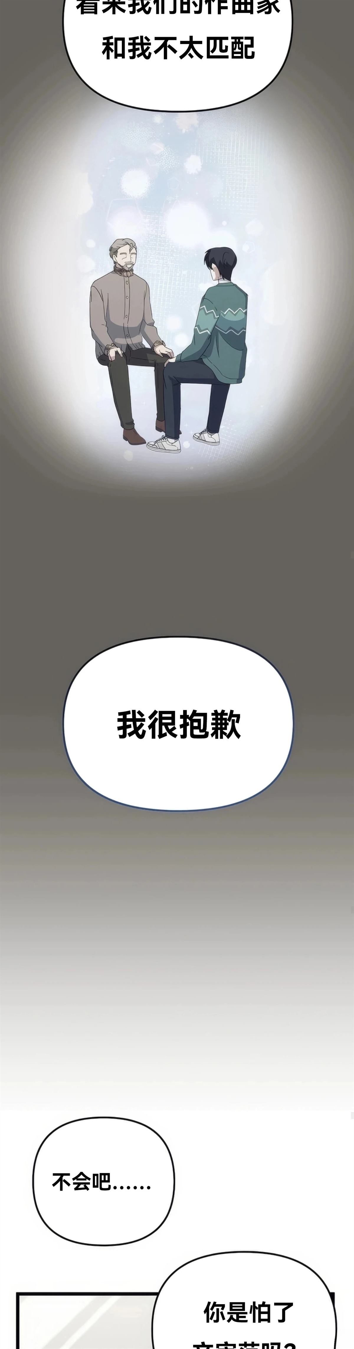 第12话25