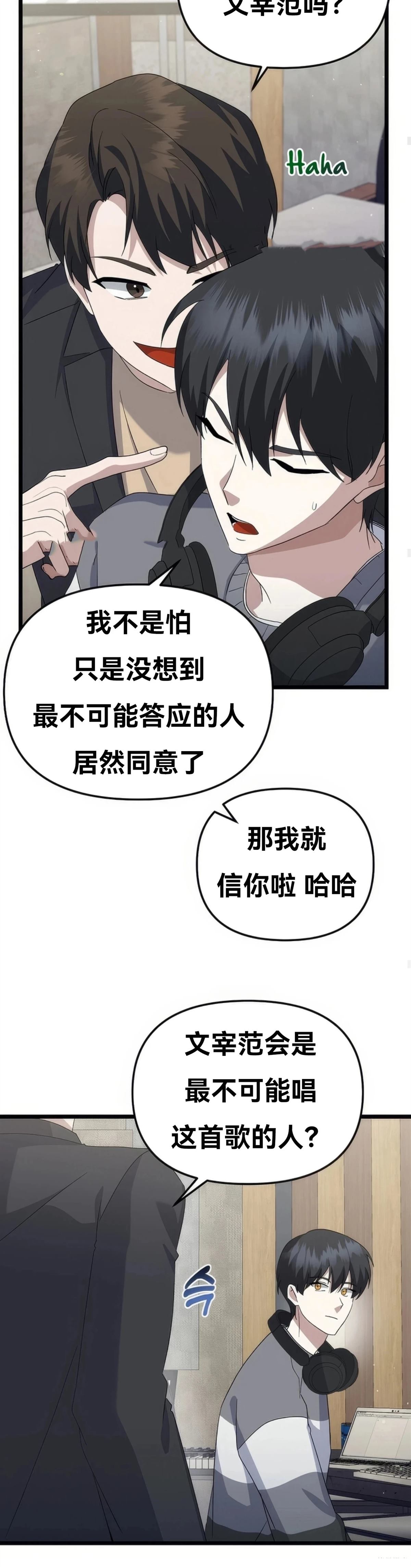 第12话26