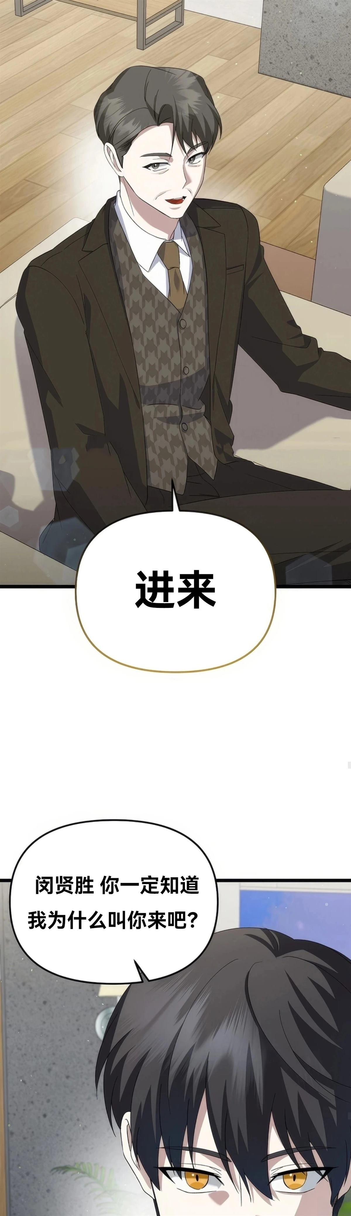 第12话30