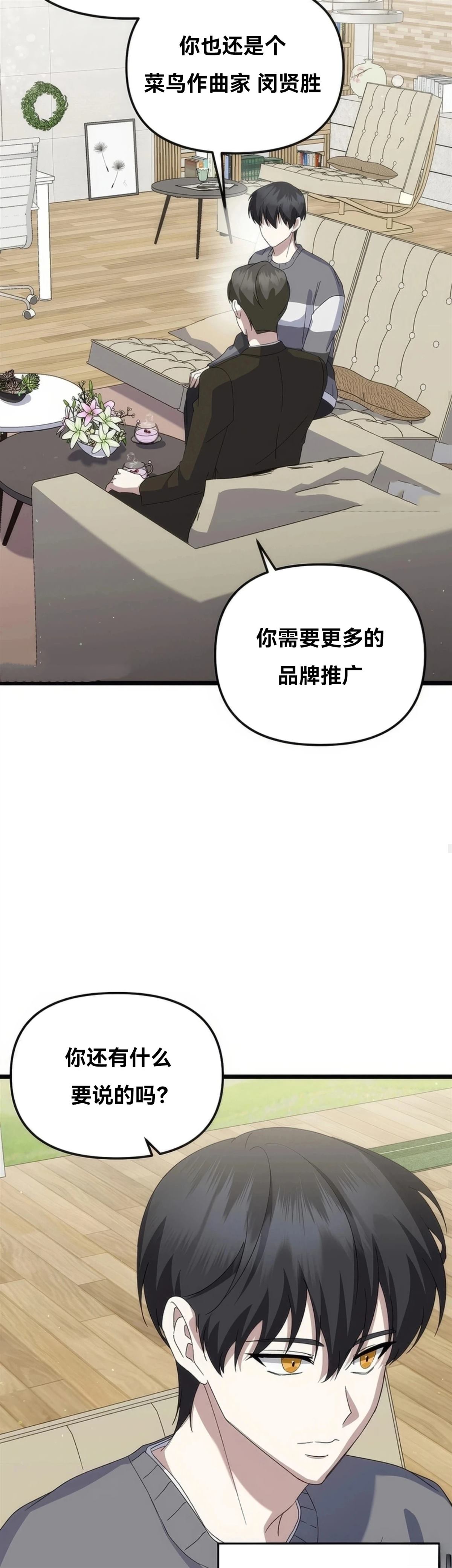 第12话32