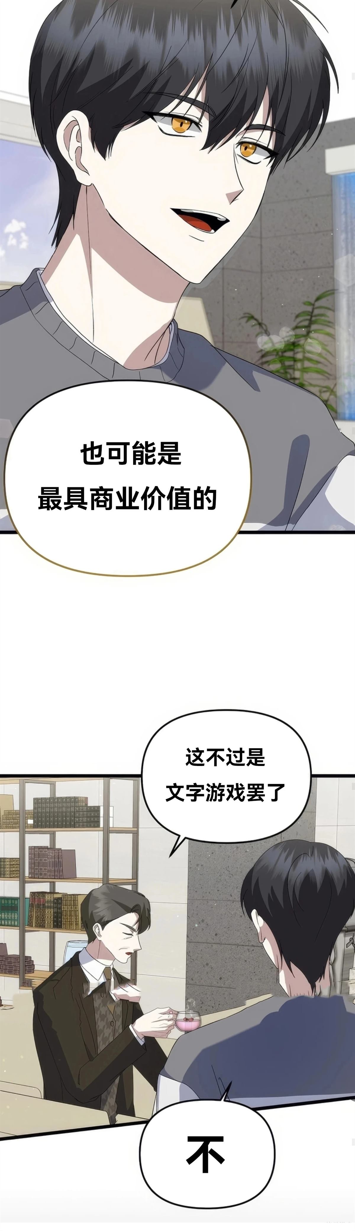 第12话35