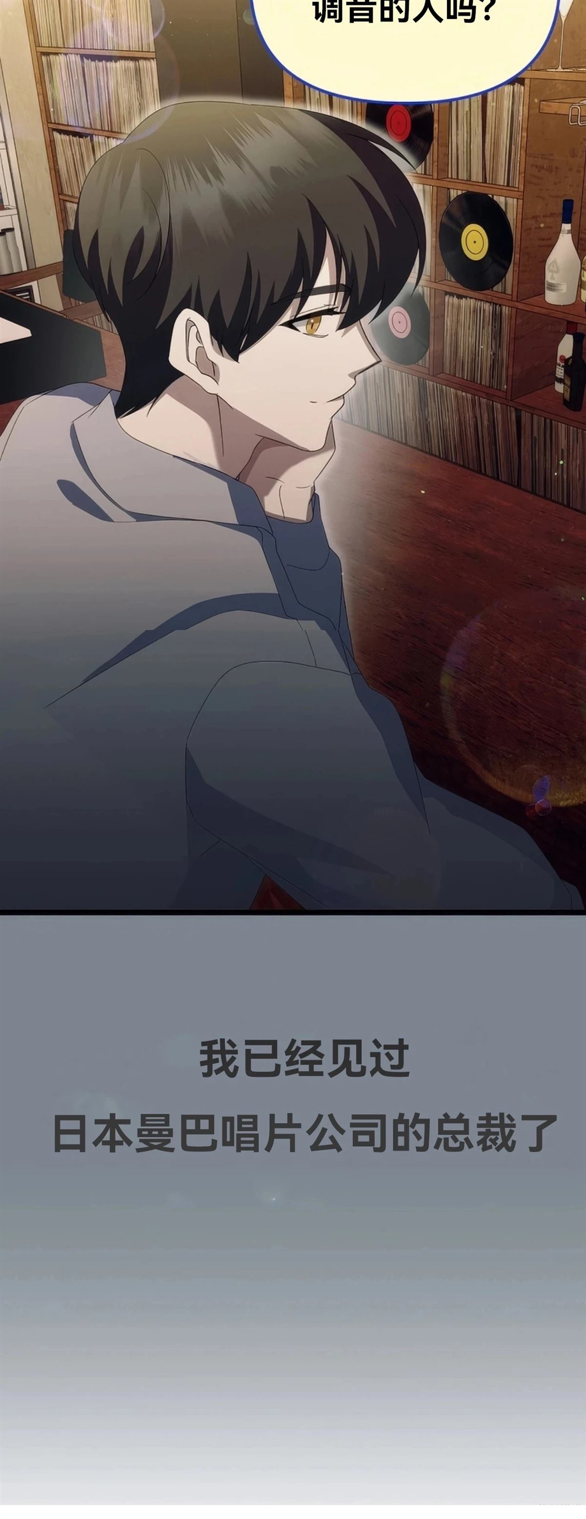 第12话49