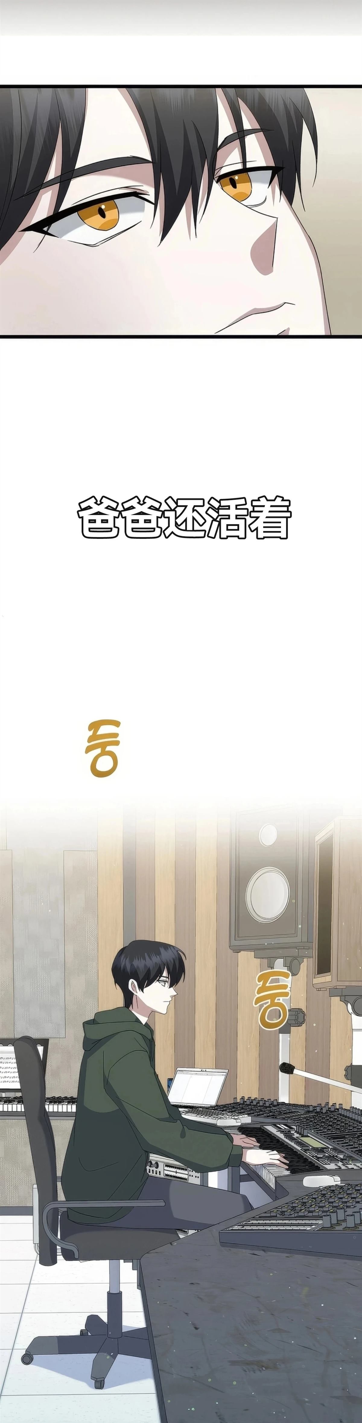 第12话8