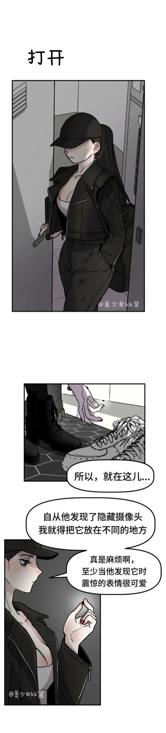 第1话4