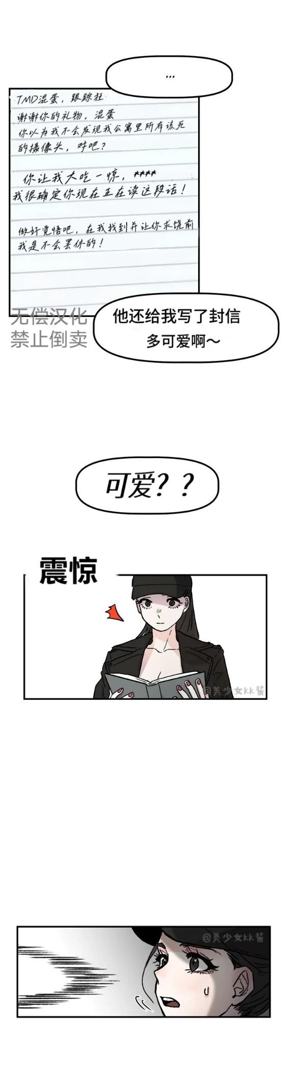 第1话7
