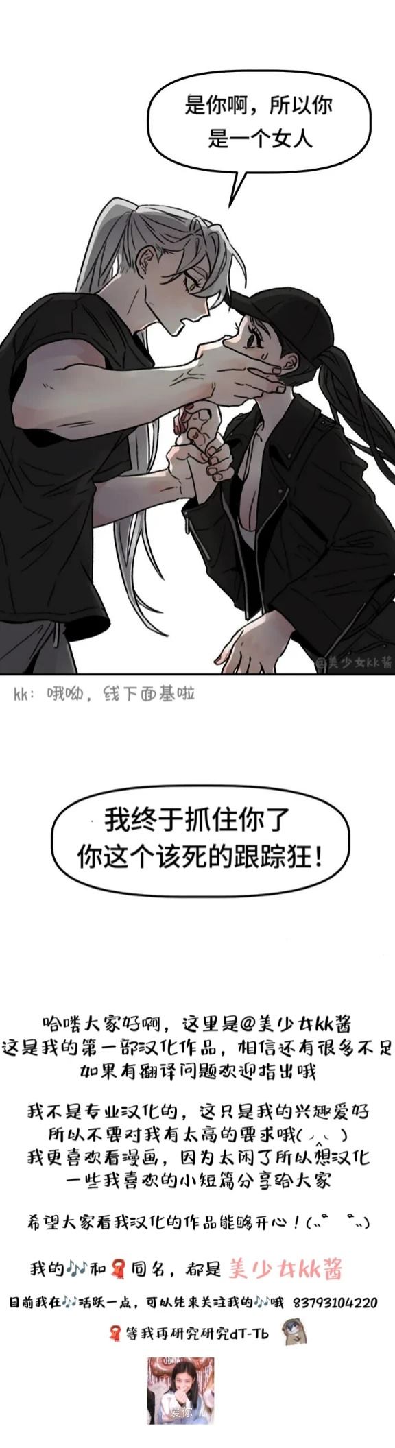 第1话9