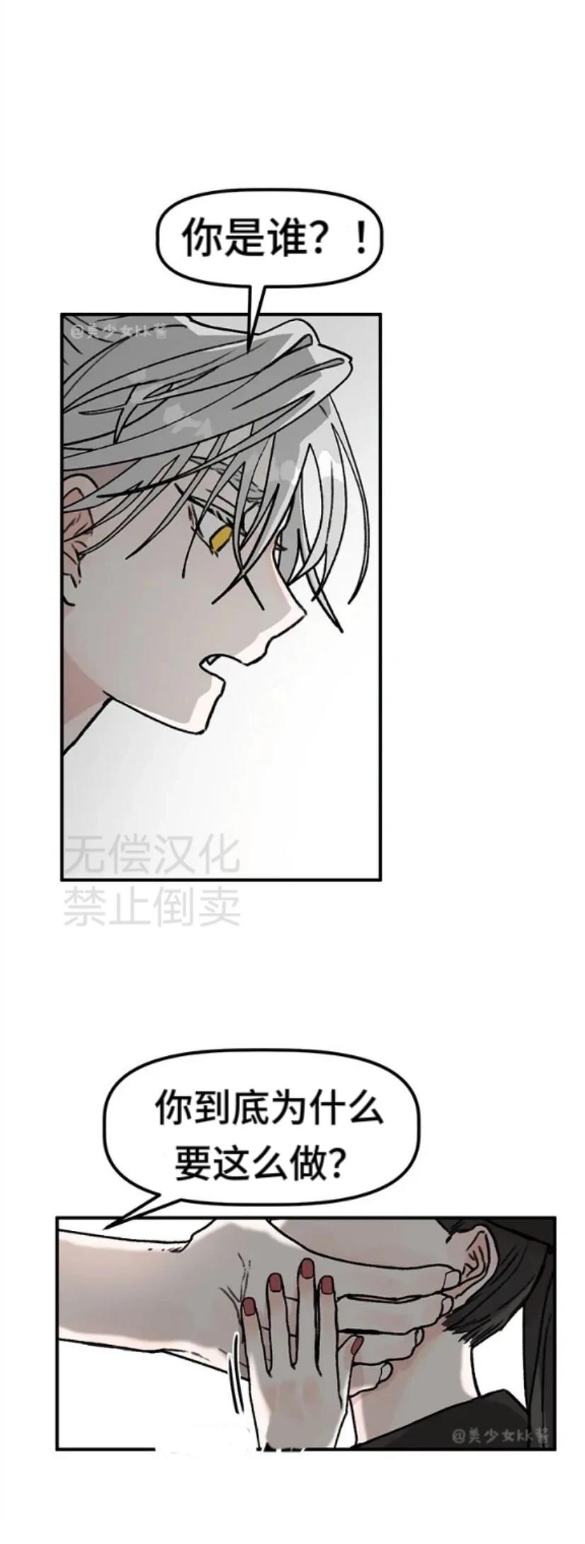 第2话0