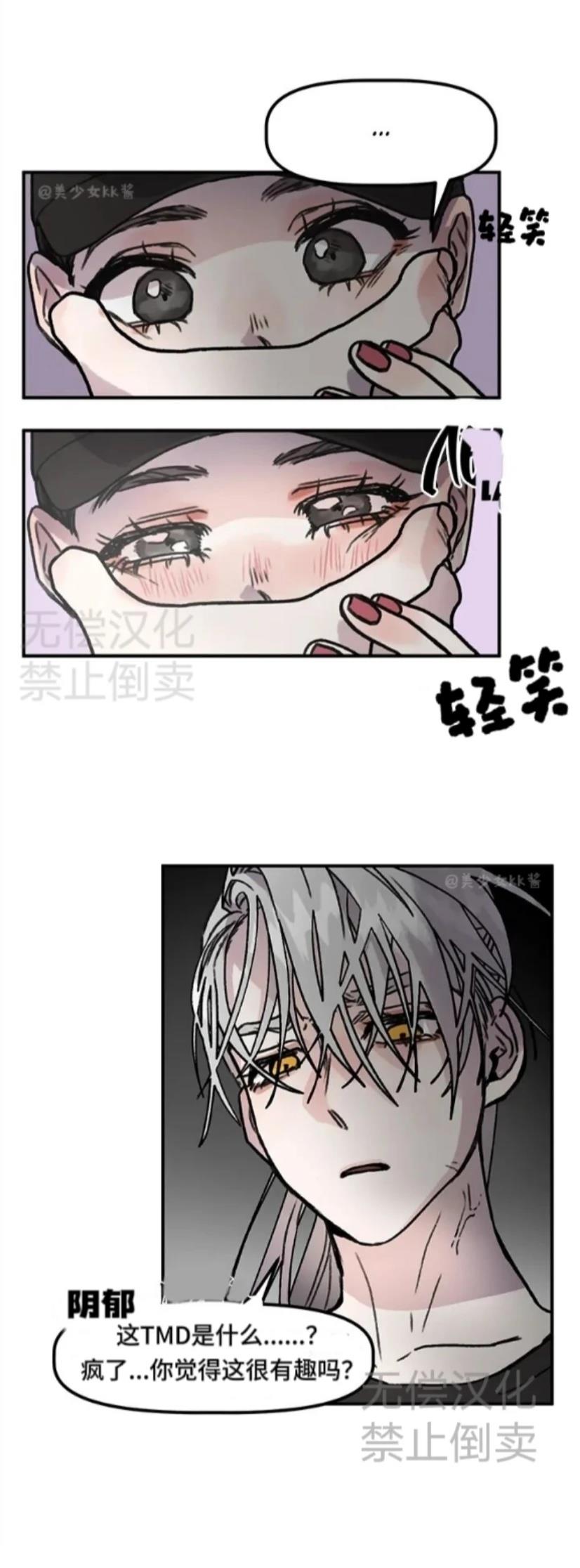 第2话1