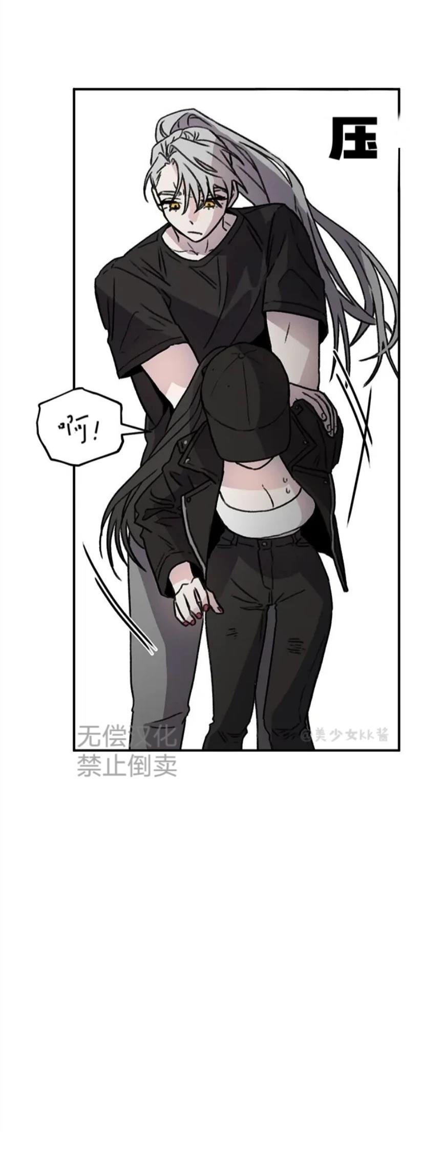 第2话3
