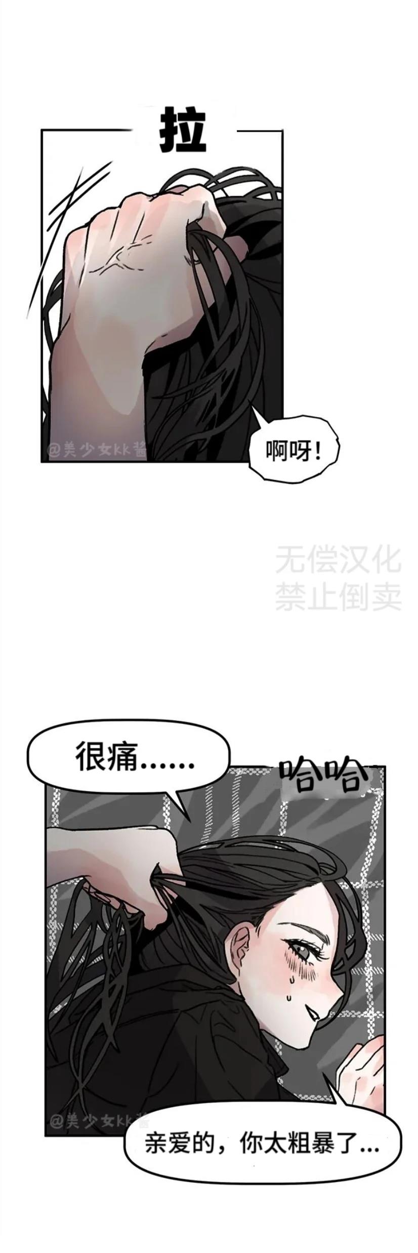第2话5