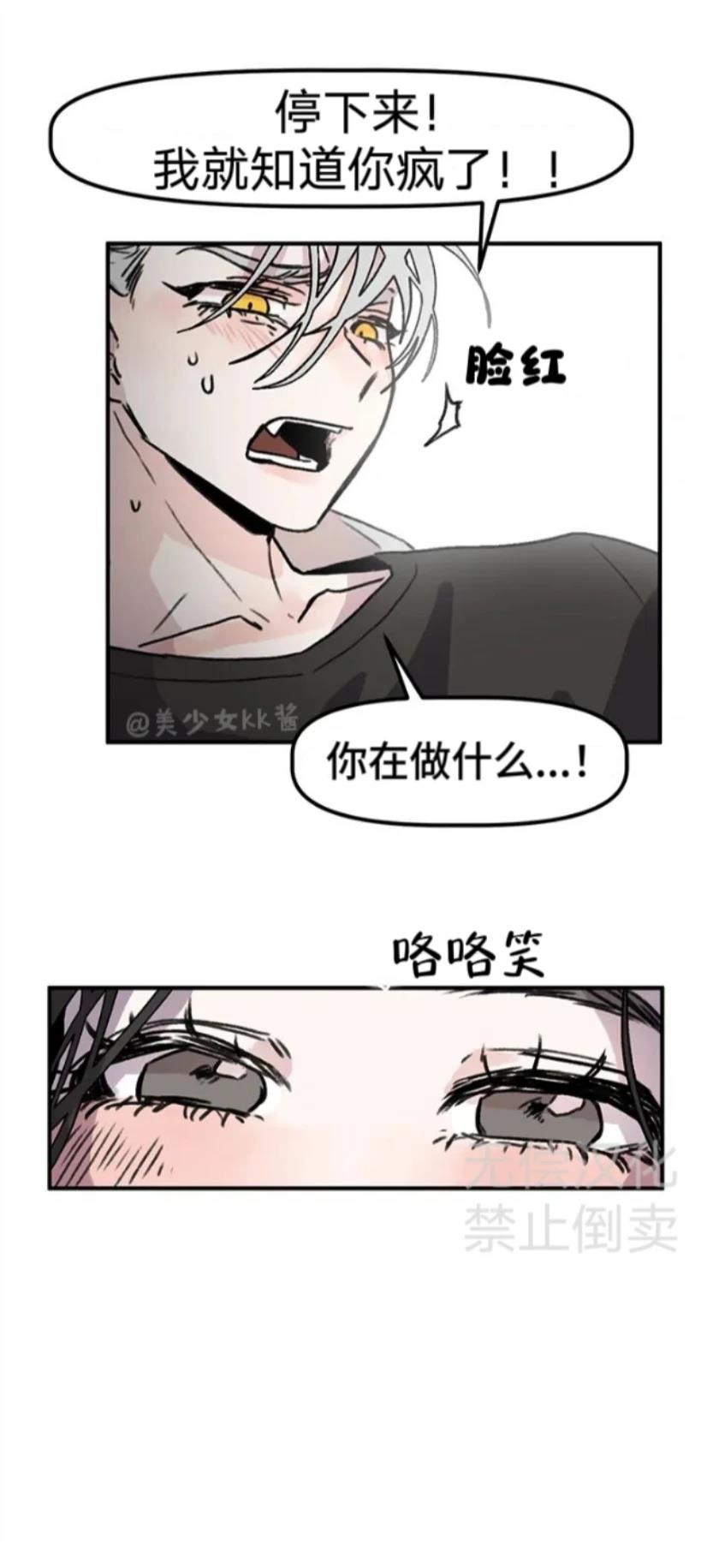 第2话9