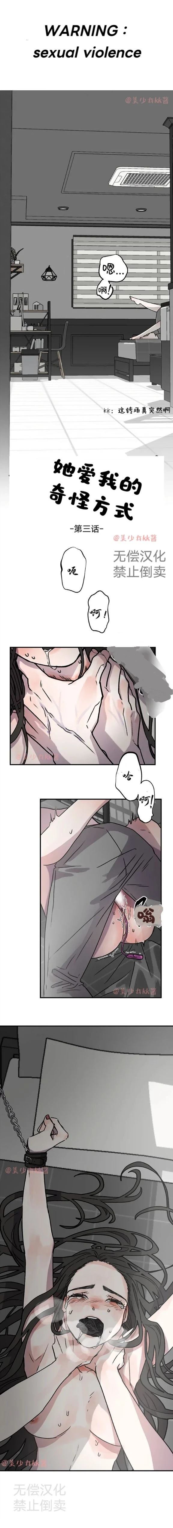 第3话0