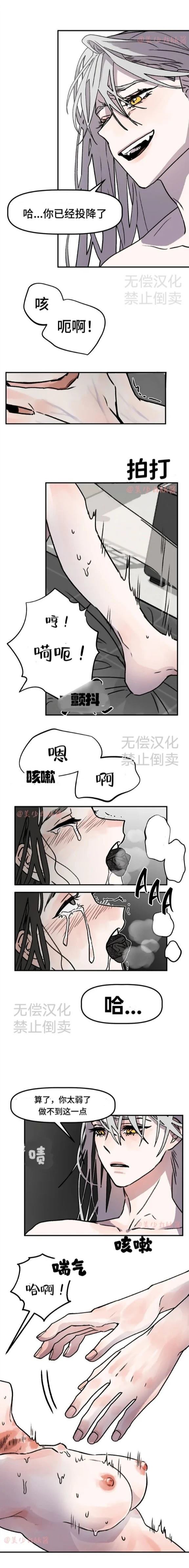 第3话1