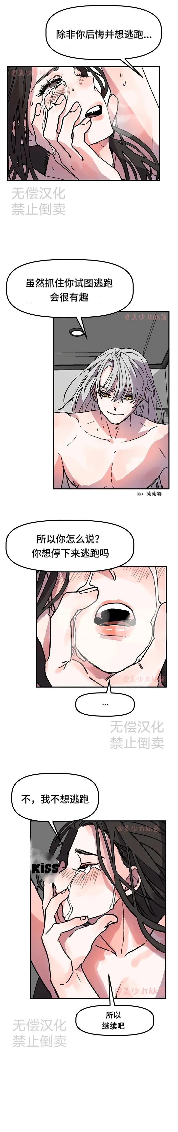 第3话3