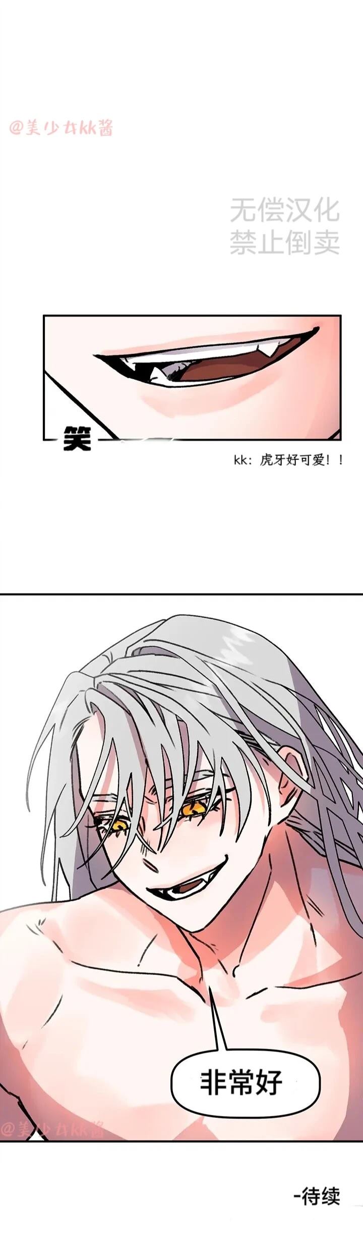 第3话4