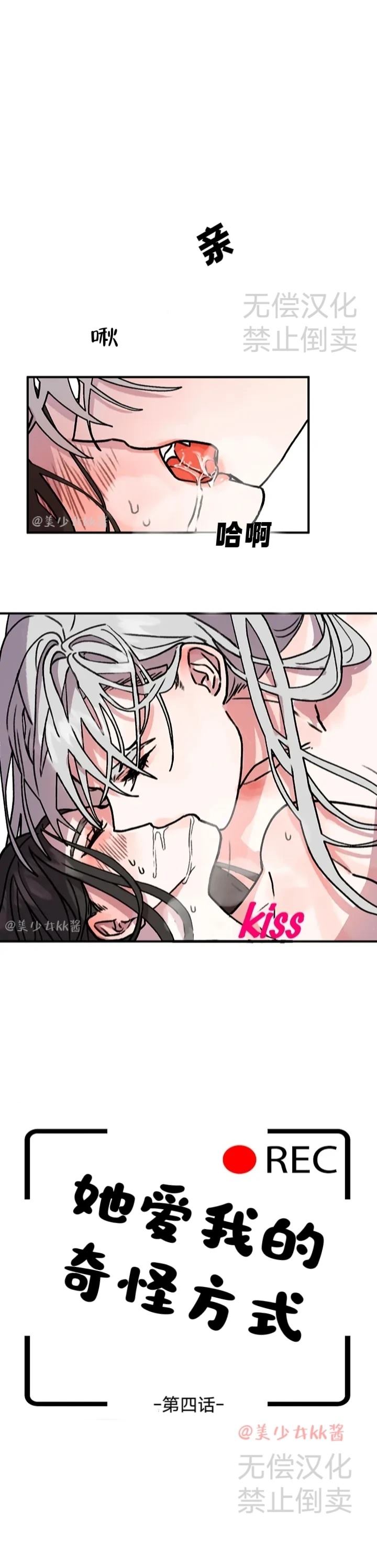 第4话0