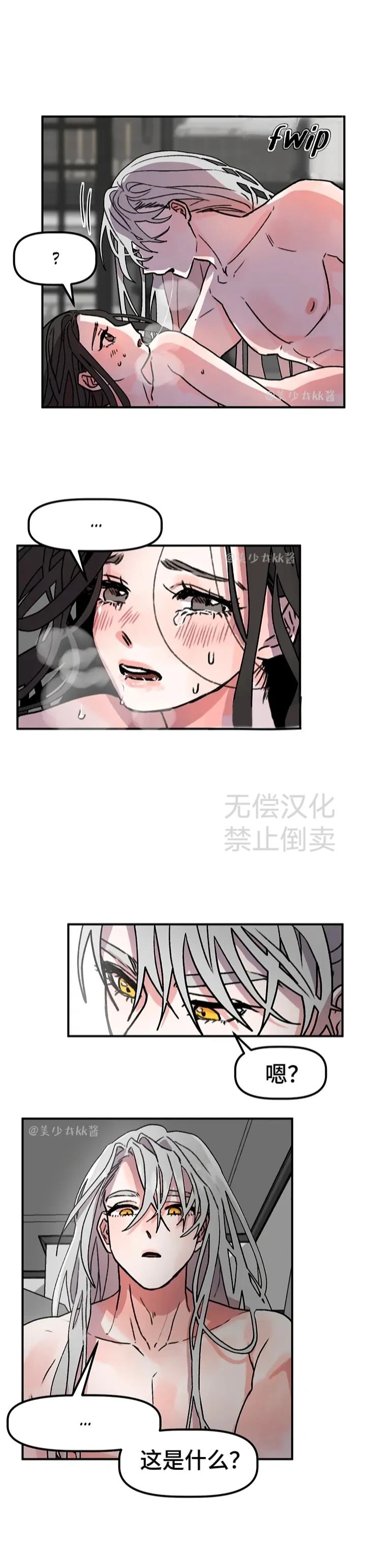 第4话1