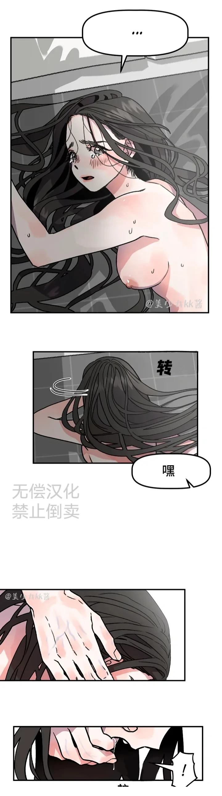 第4话2