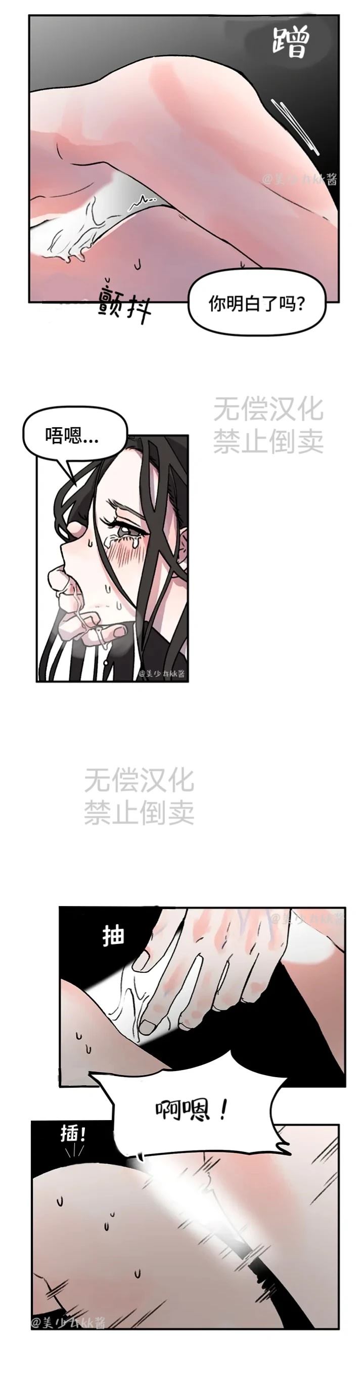 第4话4