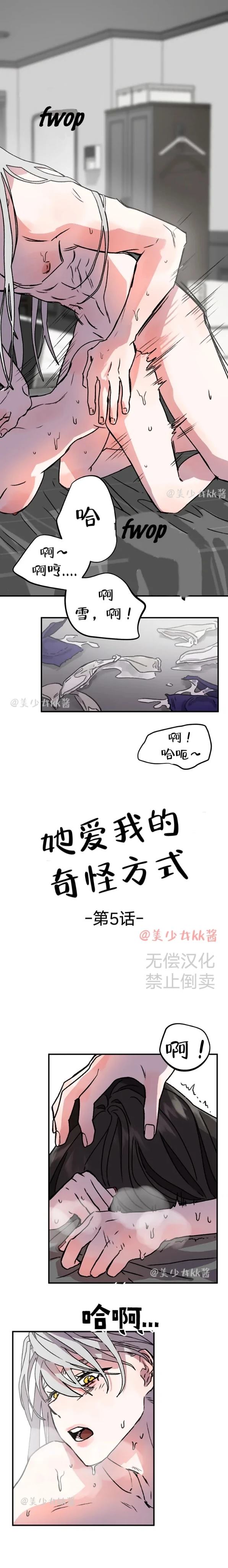 第5话0