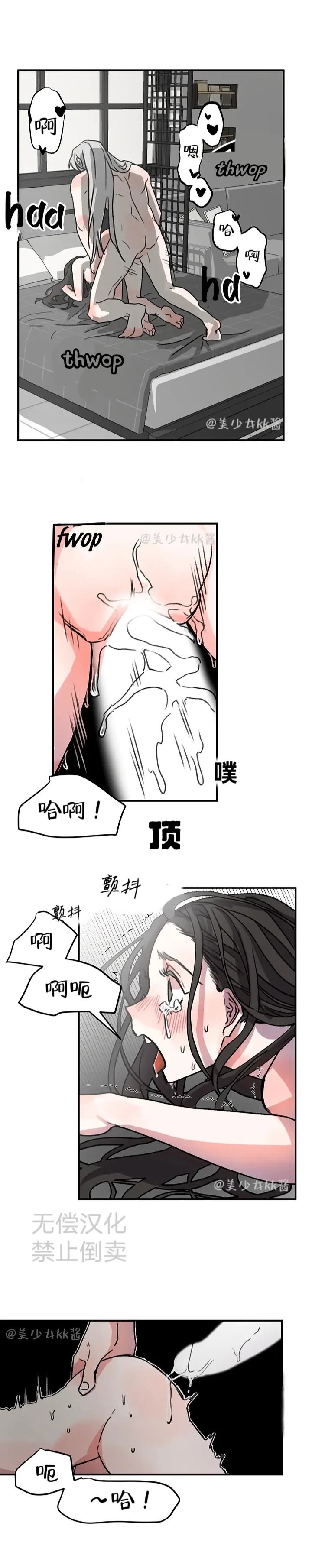 第5话1